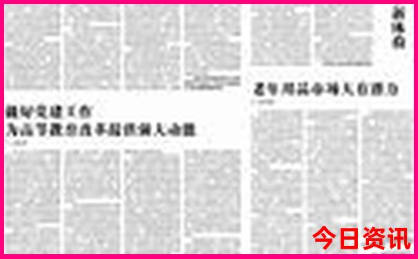 大三巴论坛